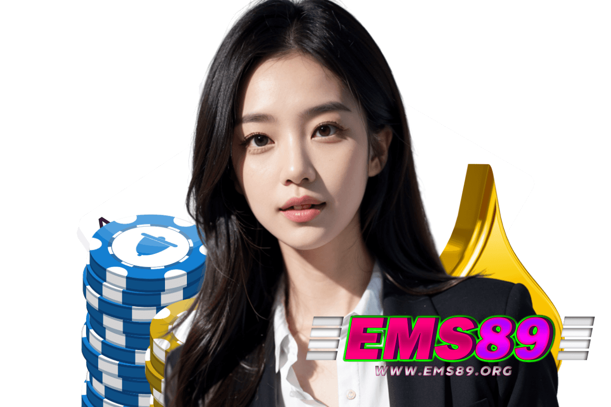 ems89 สมัคร