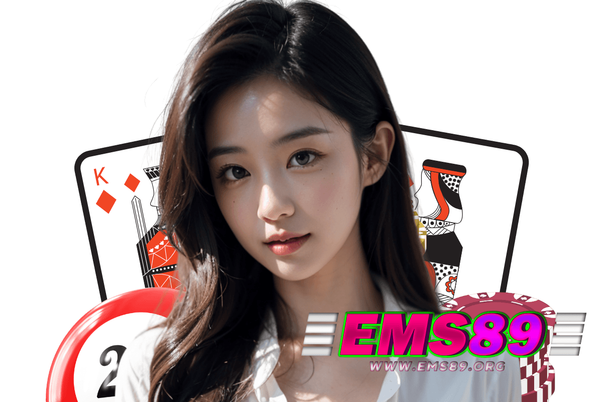 ems89 เว็บตรง