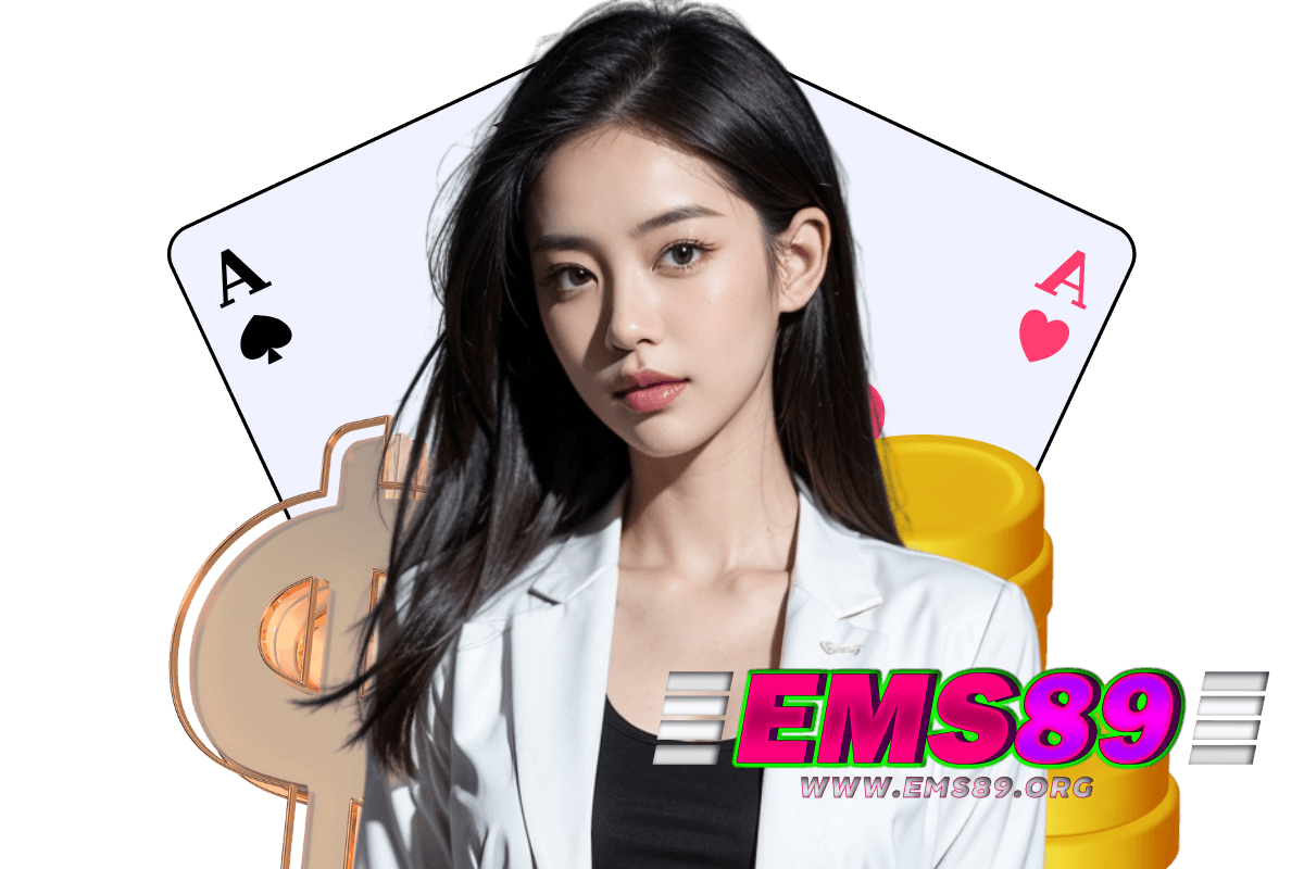 ems89 แจกเครดิตฟรี